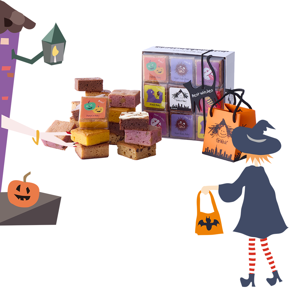 ハロウィン ブラウニー18個入り(ミニバッグ付)