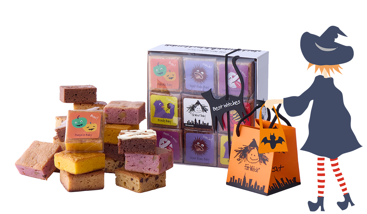 ハロウィン ブラウニー18個入り(ミニバッグ付)