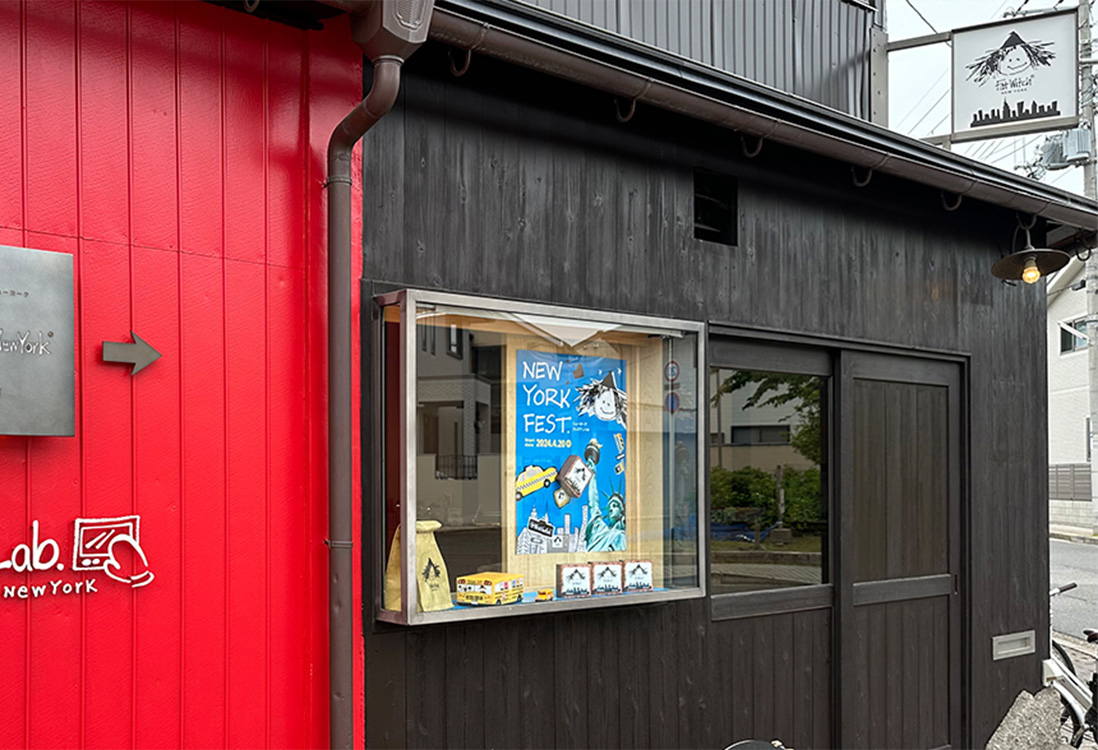 ファットウィッチニューヨーク京都(鴨川)