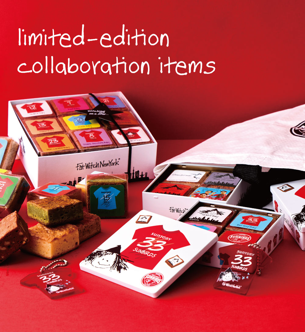 limited-edition collaboration items