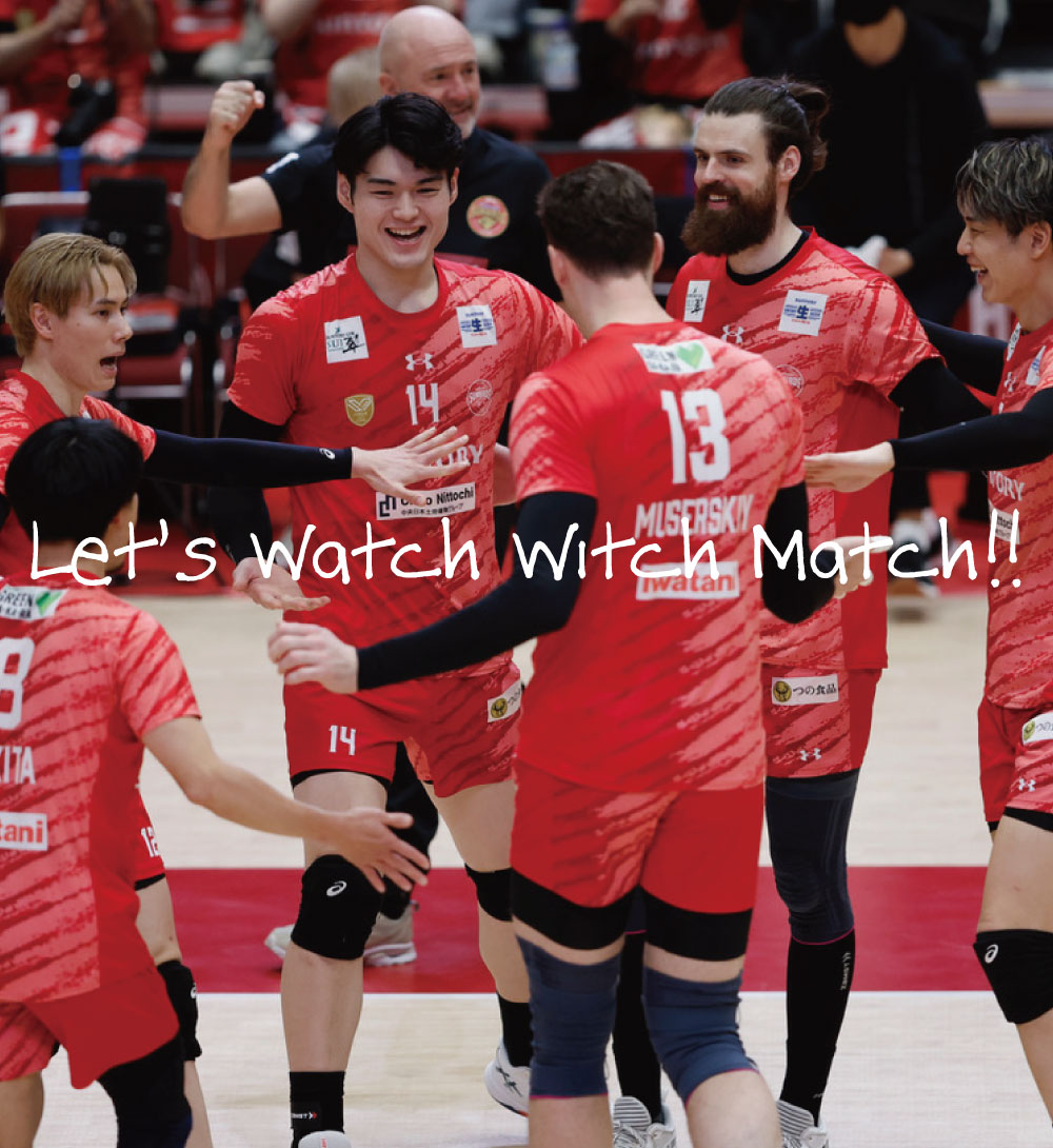 Let’s Watch Witch Match!!