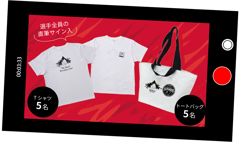 選手全員の直筆サイン入