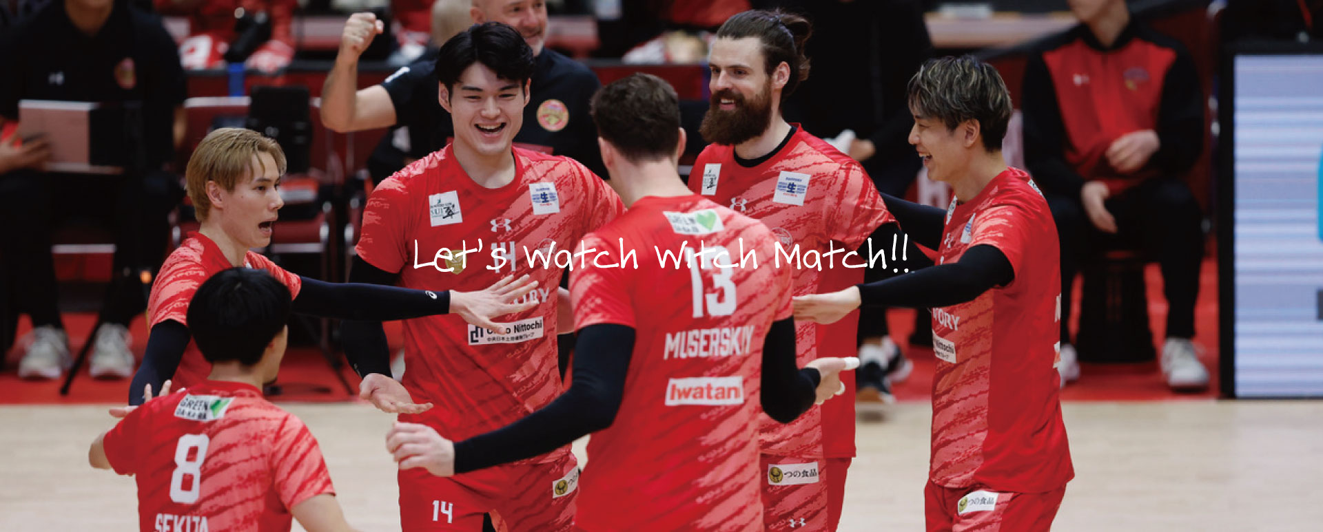 Let’s Watch Witch Match!!