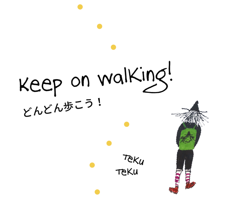 どんどん歩こう！