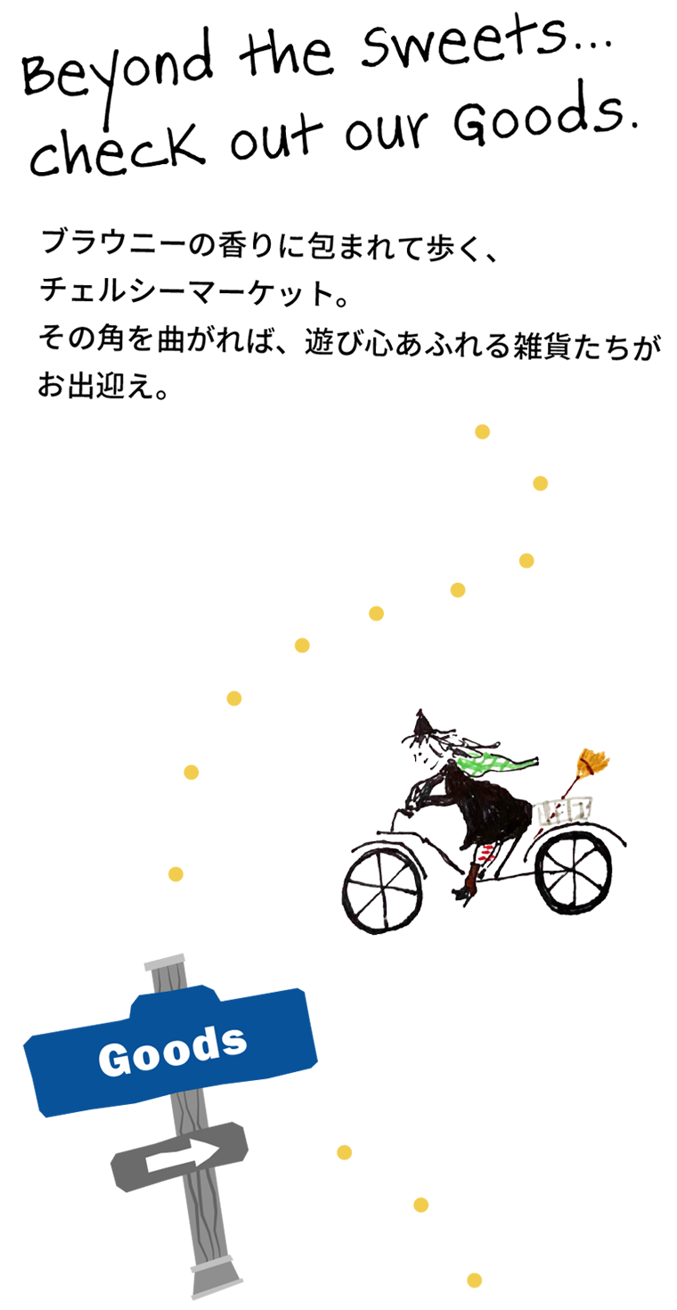 Beyond the sweets...