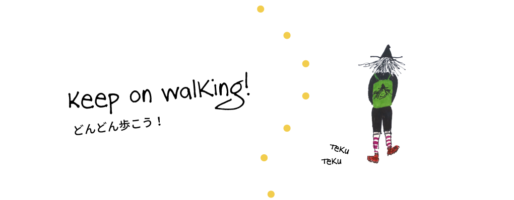 どんどん歩こう！