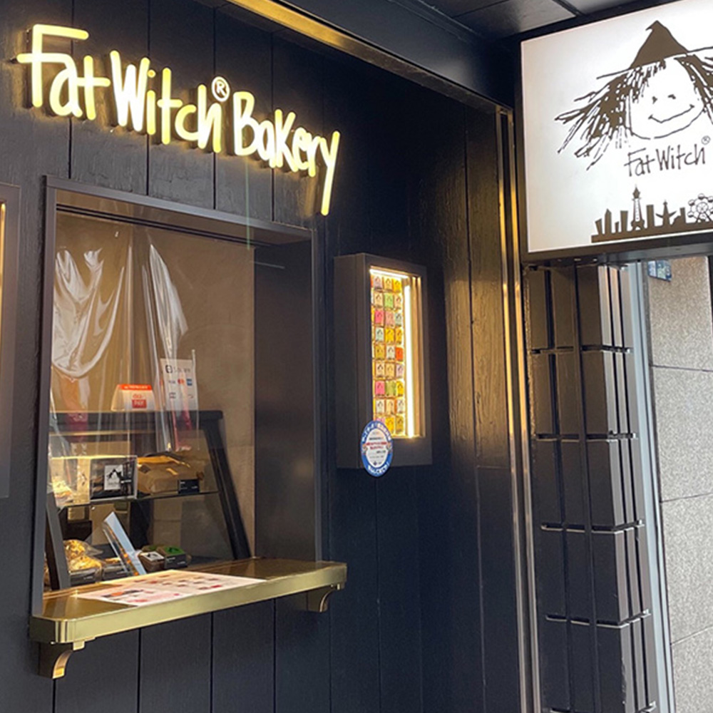 Fat Witch Bakery大阪店が代官山へお引越しします。