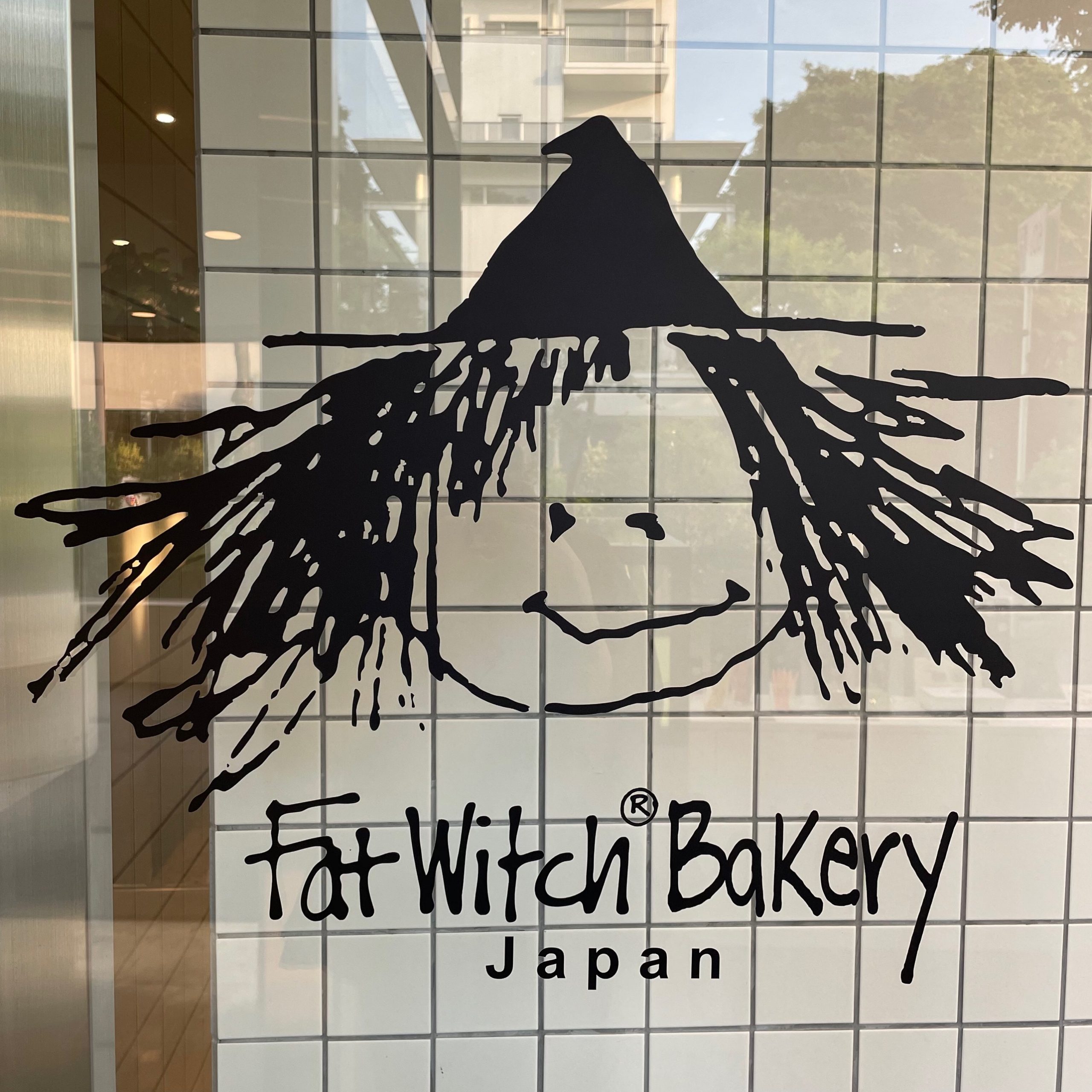 Fat Witch Bakery 代官山店(東京)のご紹介です