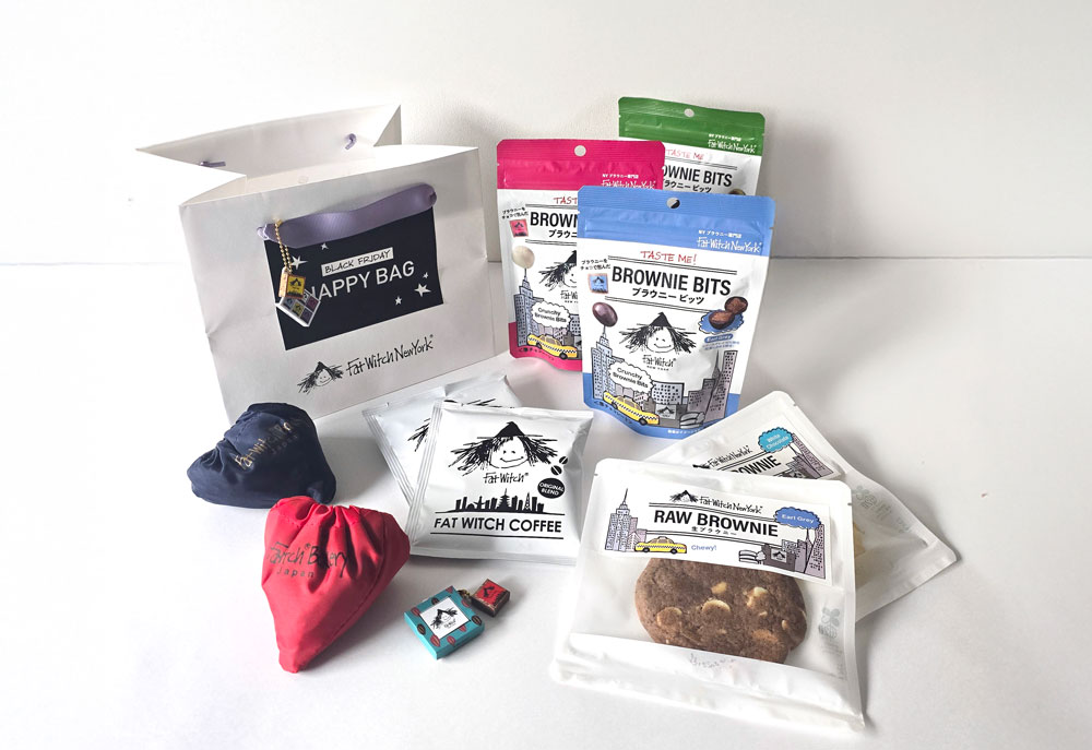 2025年のファットウィッチの「BLACK FRIDAY」ハッピーバッグ発売