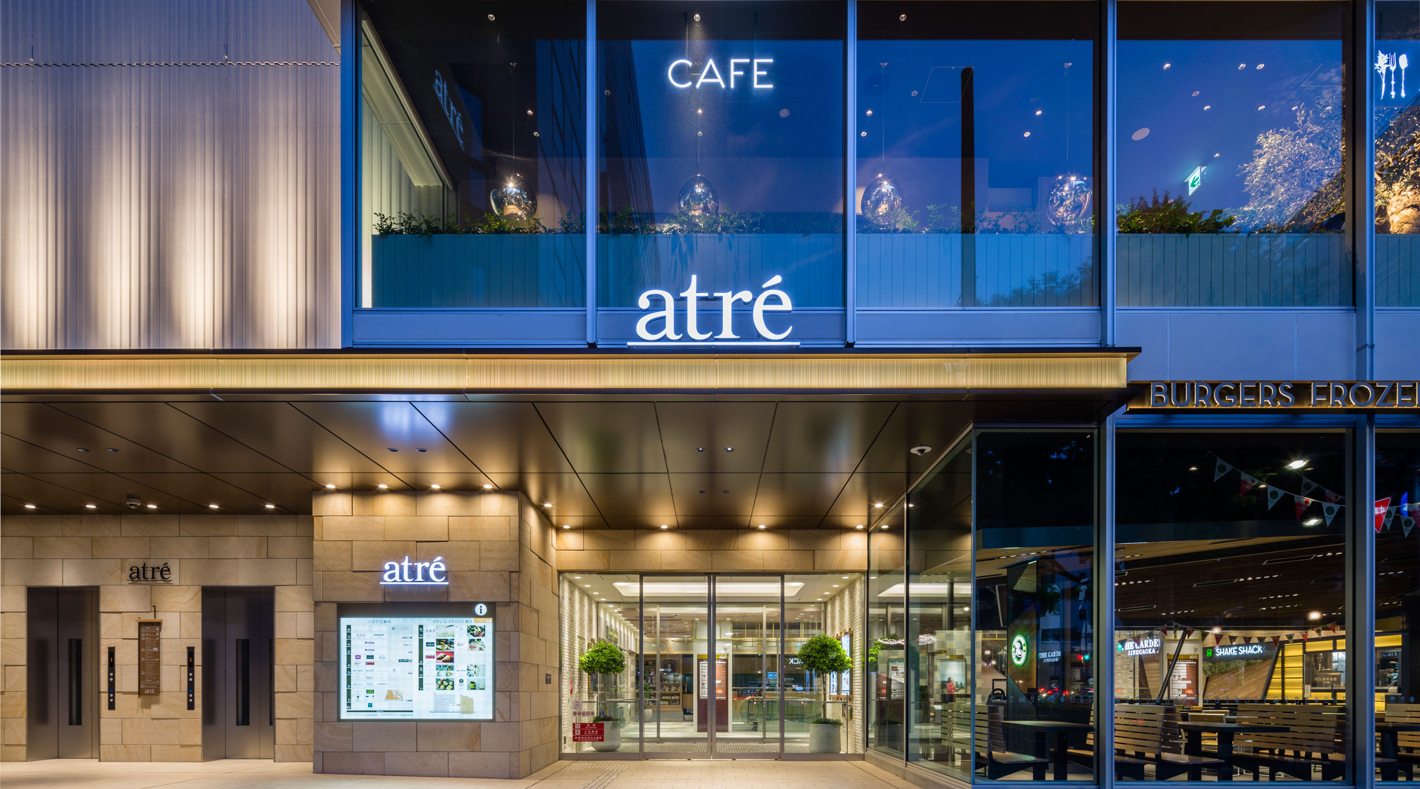 アトレ恵比寿 出店