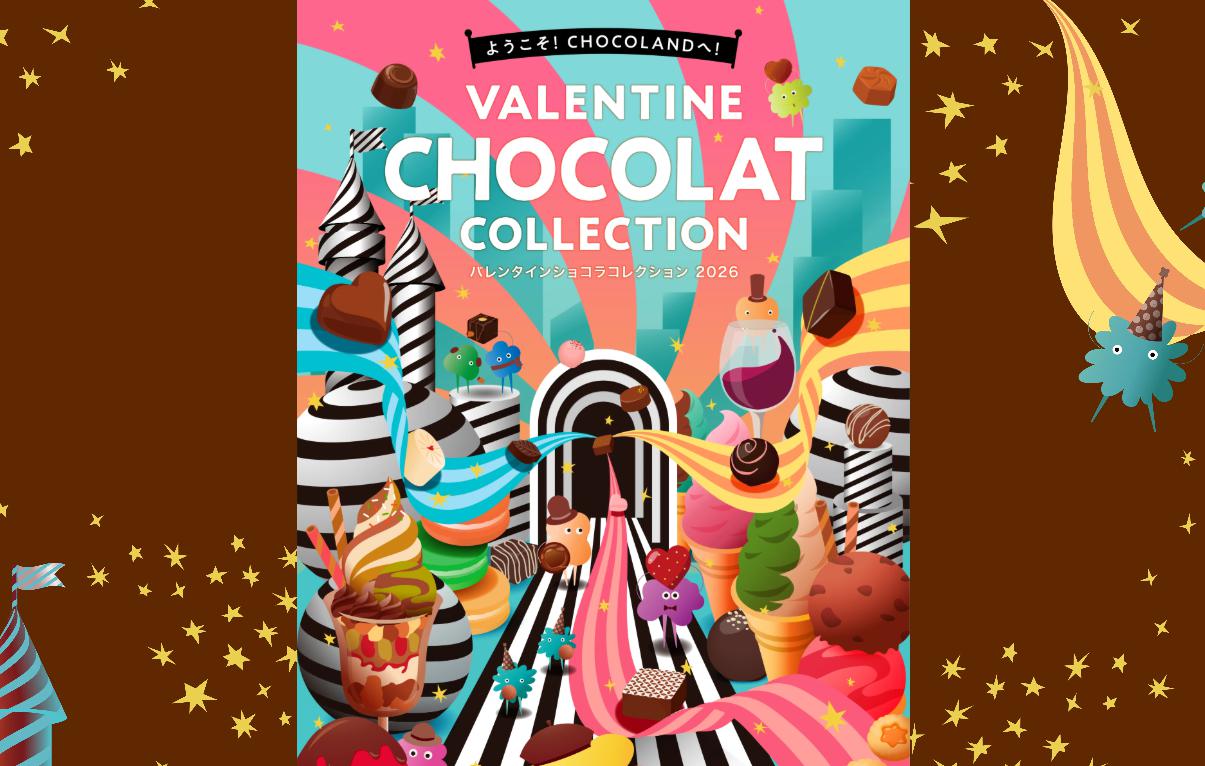 近鉄百貨店 四日市店 出店