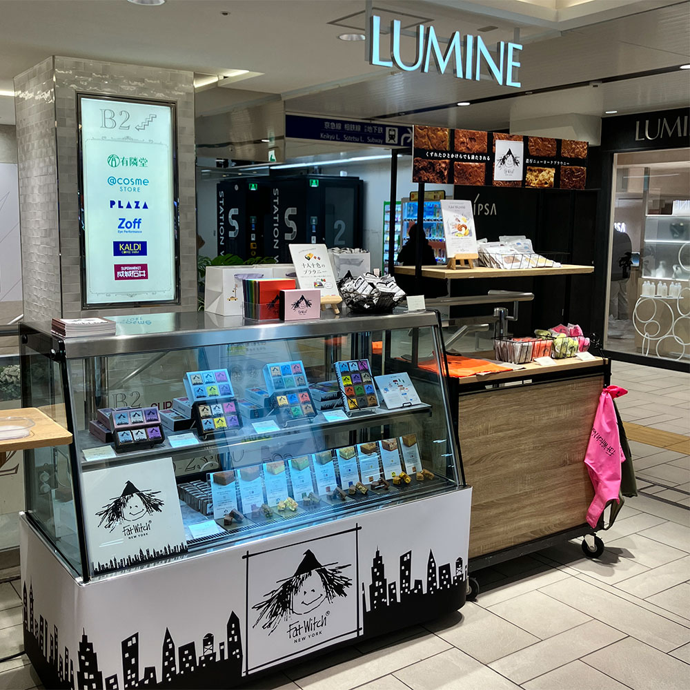 ルミネ横浜 出店 2