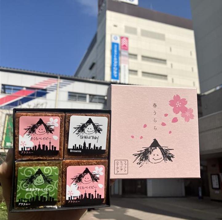 京王百貨店 聖蹟桜ヶ丘店2階センターコート