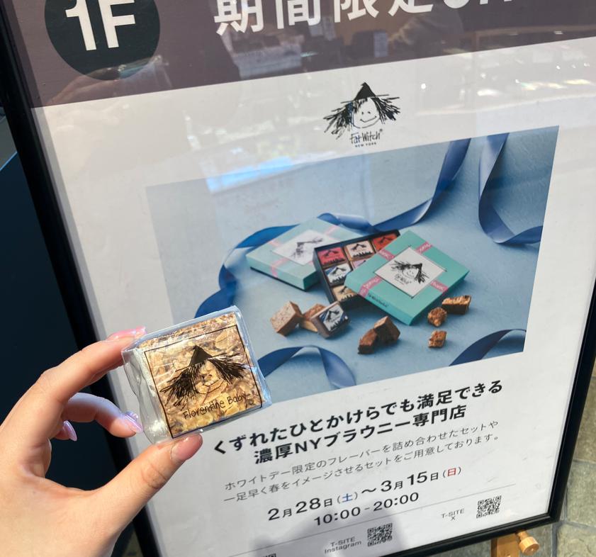 枚方T-SITE 1階にてファットウィッチが出店