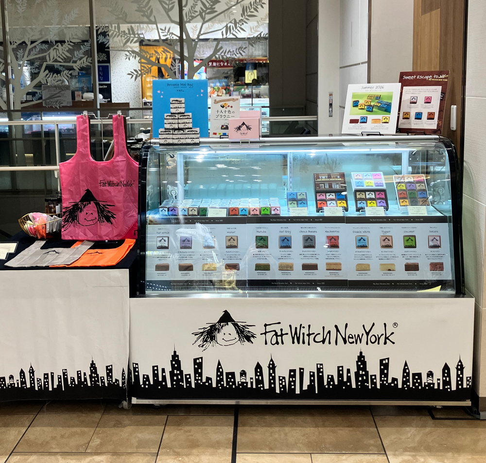 武蔵小杉東急フードショースライス 2階にファットウィッチが出店