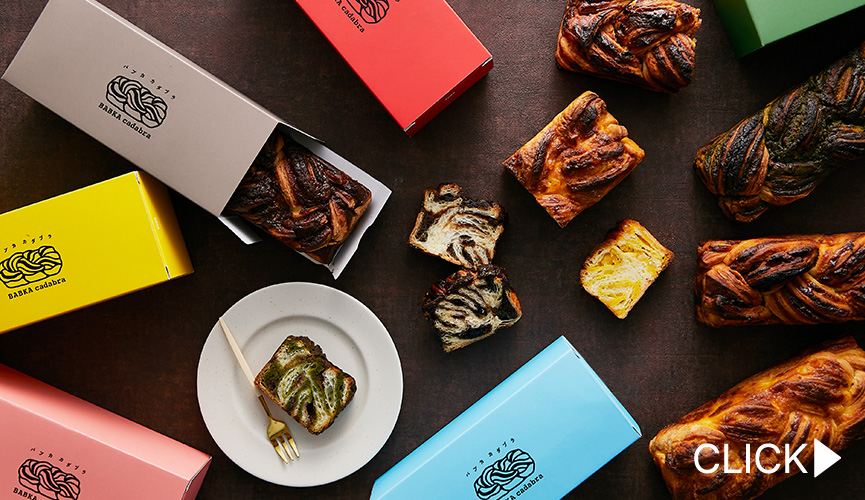 BABKA cadabra オンラインストア