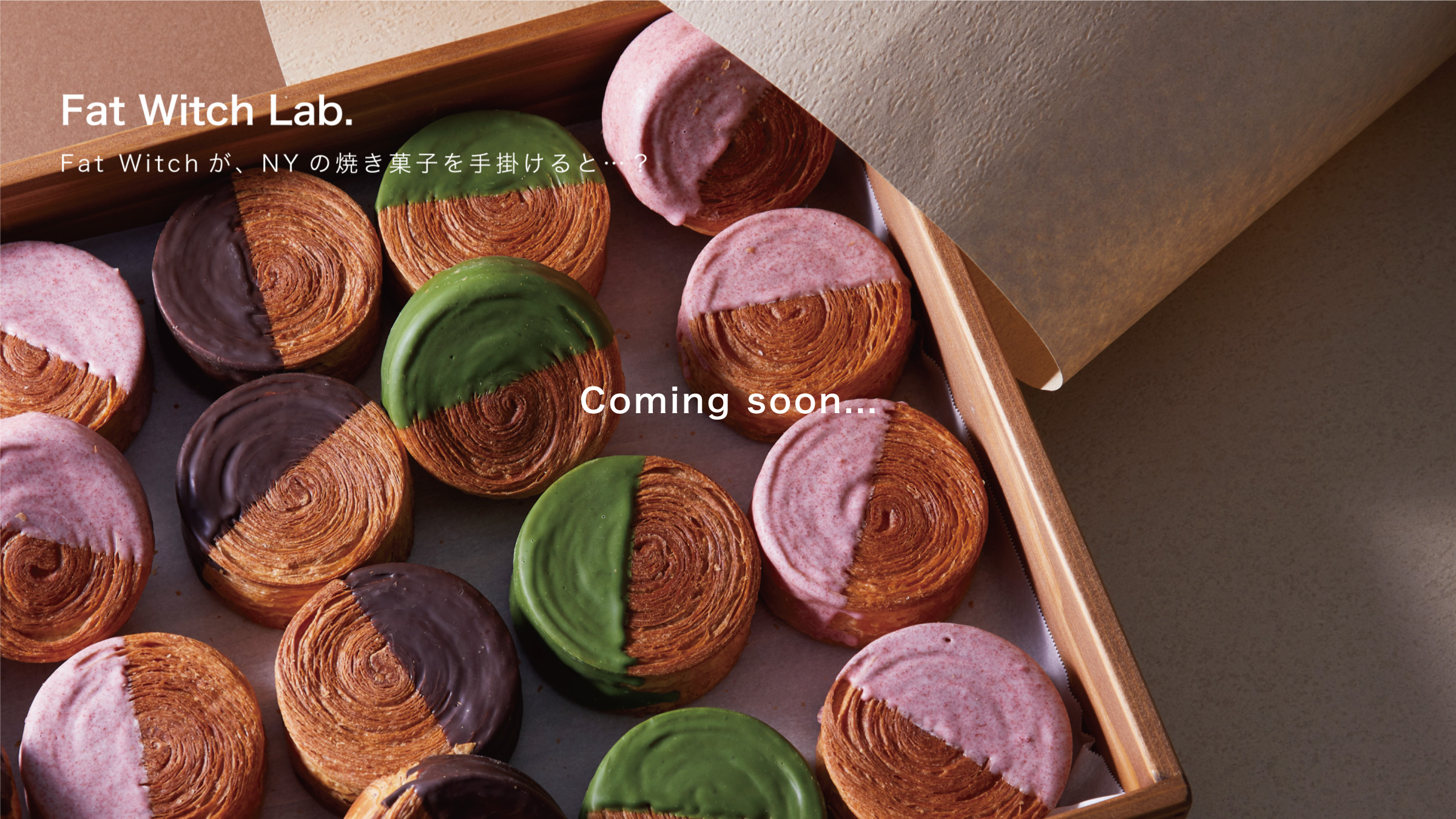 NY出身のFat Witchが、世界中の焼き菓子を手掛けると…？