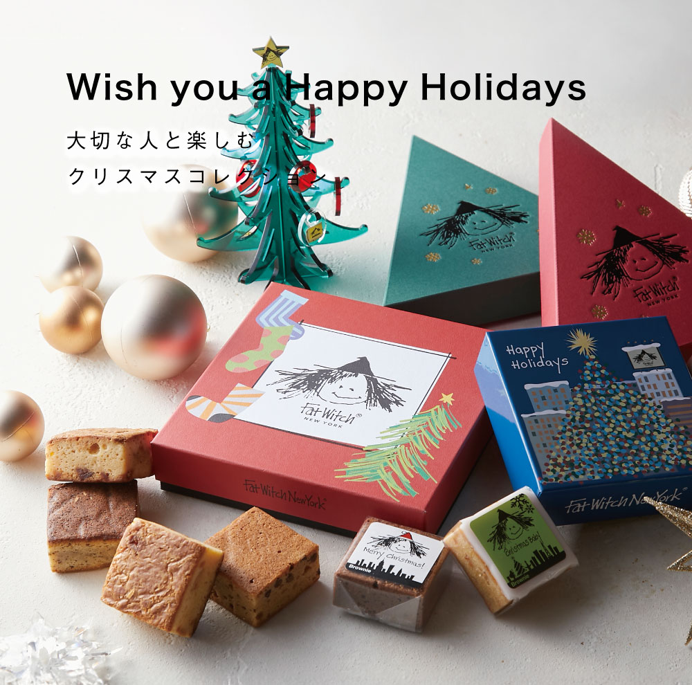 ファットウィッチのクリスマスコレクション2025