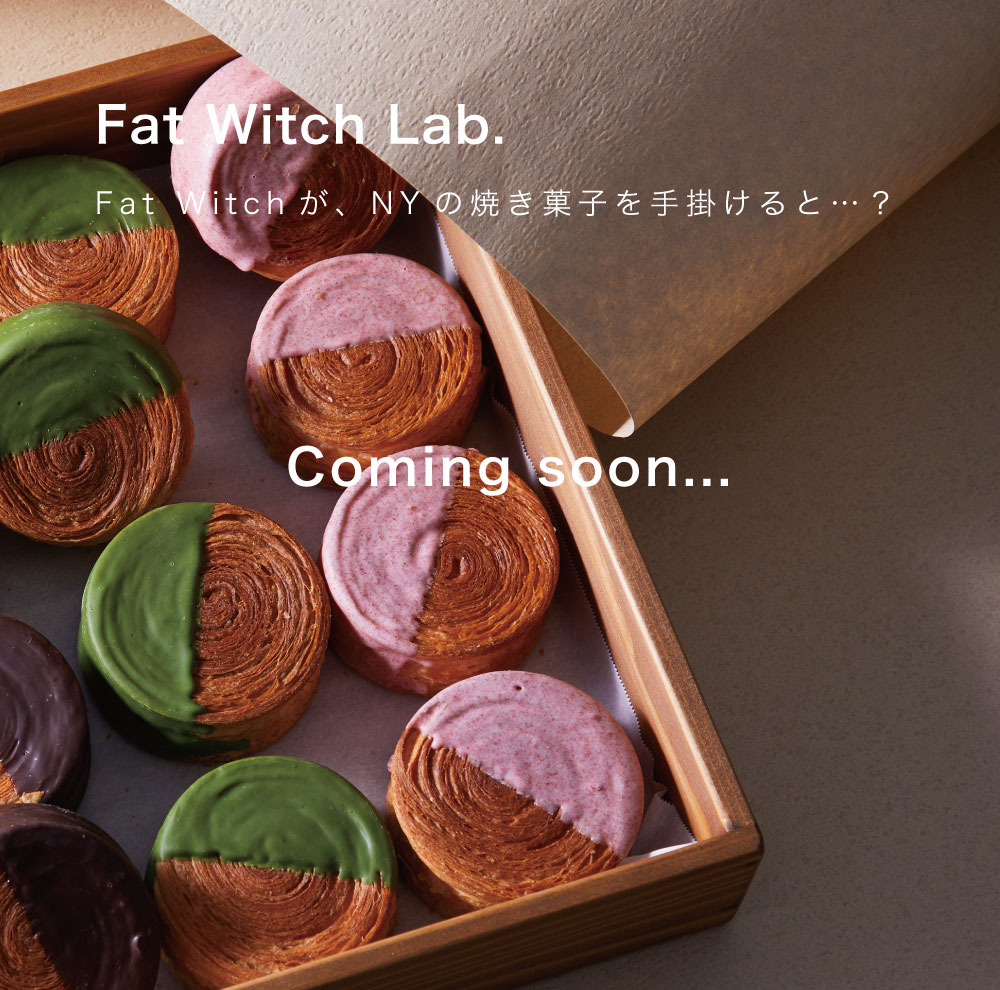 Fat Witchが、NYの焼き菓子を手掛けると…？