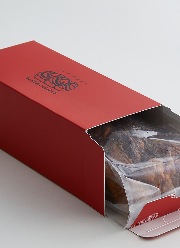 BABKA cadabra アップルシナモンバブカ
