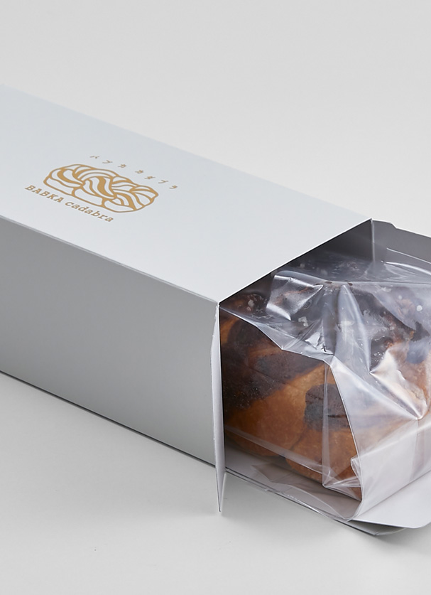 BABKA cadabra ソルティショコラバブカ