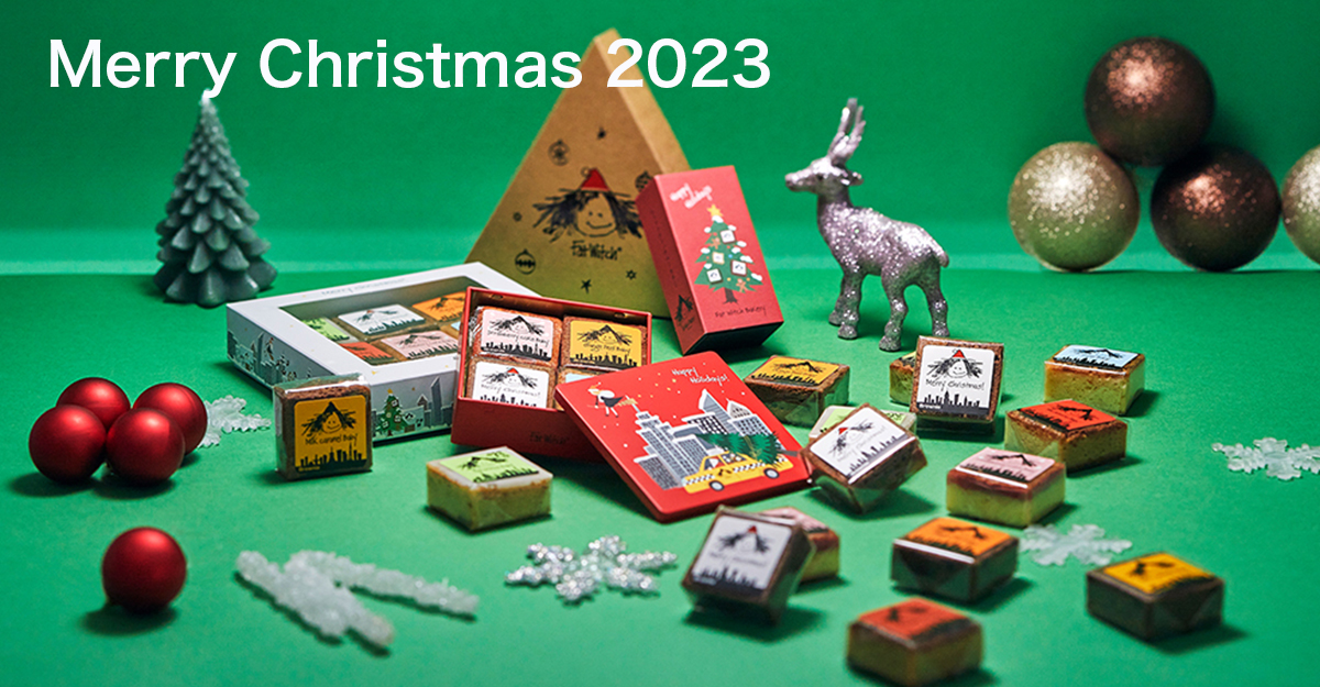 クリスマス2023