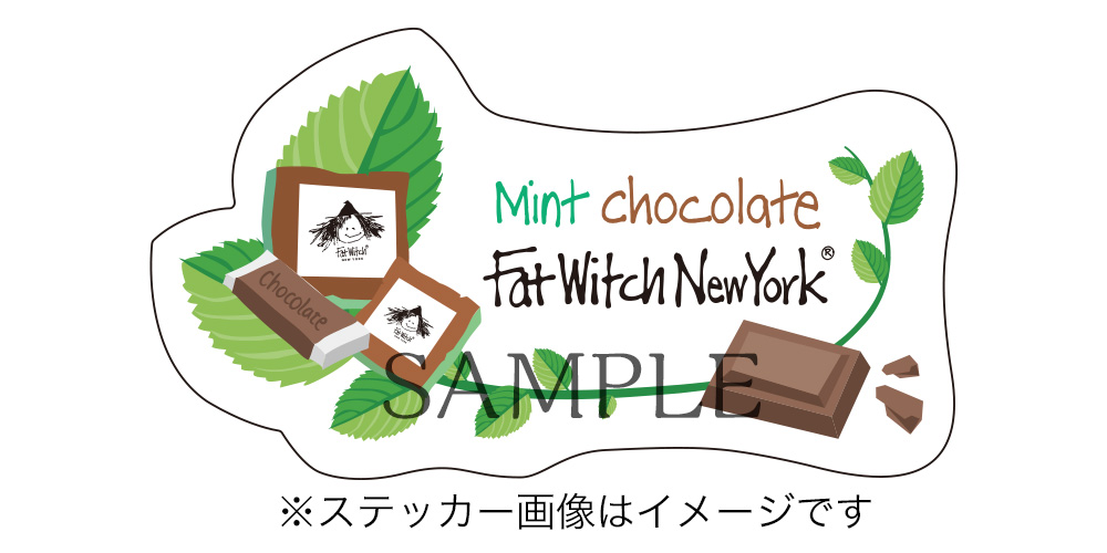 チョコミント