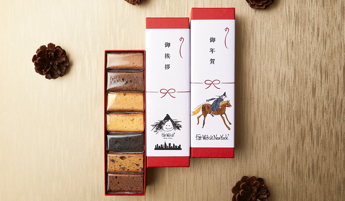 慶福 ブラウニー7個入