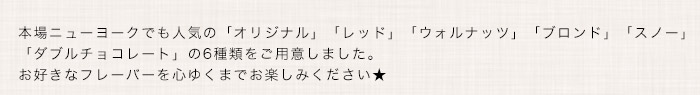 ちょっとしたプレゼント、でも驚く顔がみたいので･･･