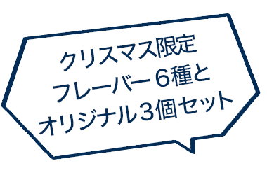 ふきだし
