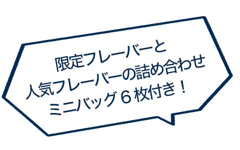 ふきだし