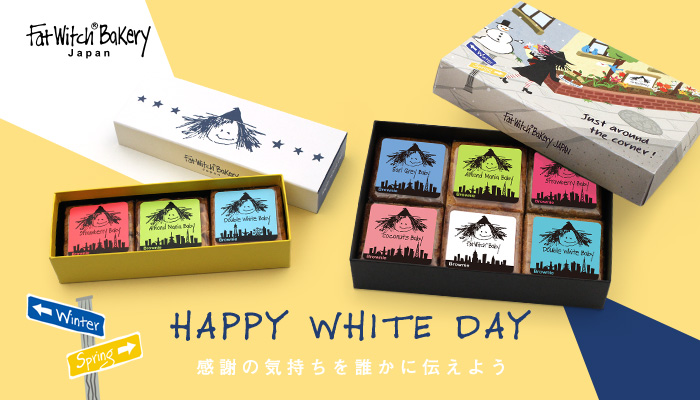 HAPPY WHITE DAY